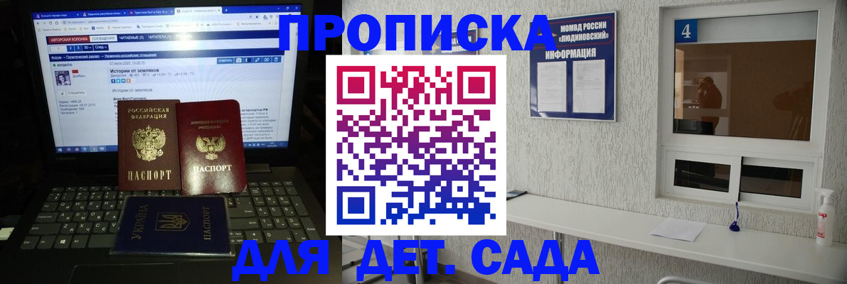 найти адрес прописки в Мирном