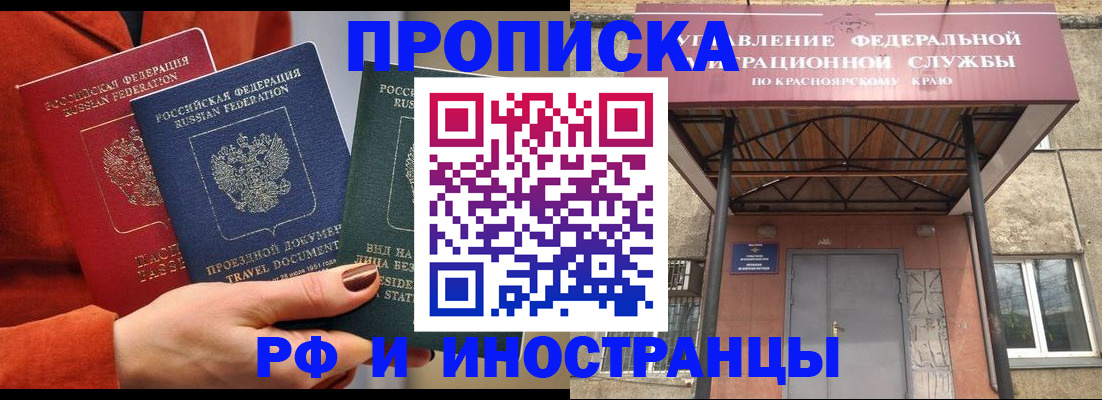 найти адрес прописки в Мирном